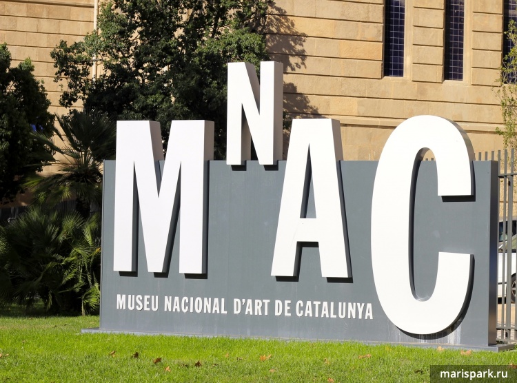 Museu Nacional d'Art de Catalunya