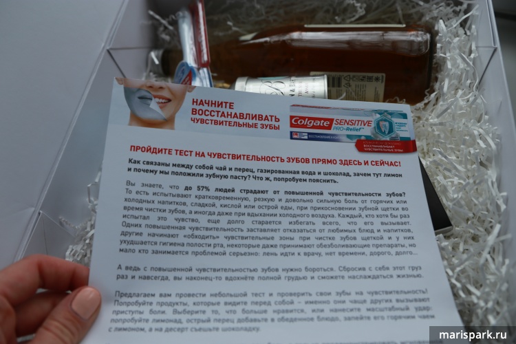 Colgate Sensitive PRO-relieаf