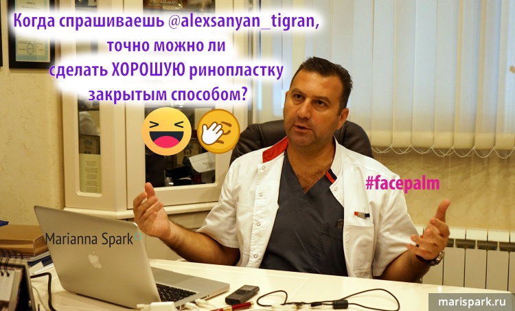 #facepalm от Т.А. :D