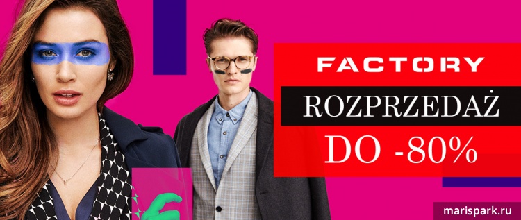 Factory Outlet Krakow