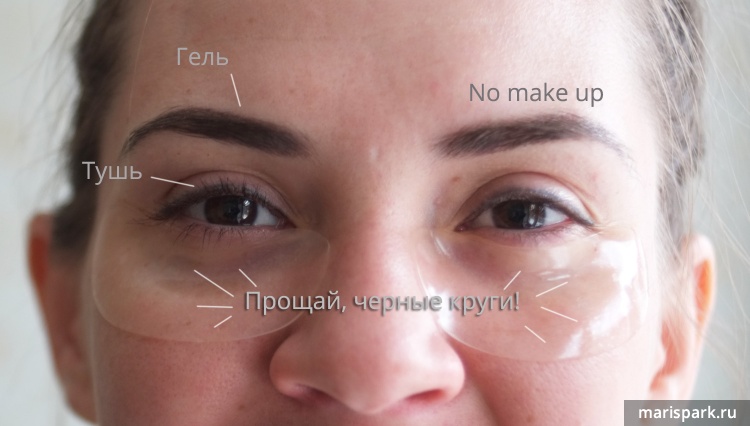 До и после использования геля для бровей.