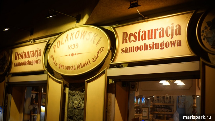RESTAURACJA POLAKOWSKI Miodowa 39, Kraków, Польша