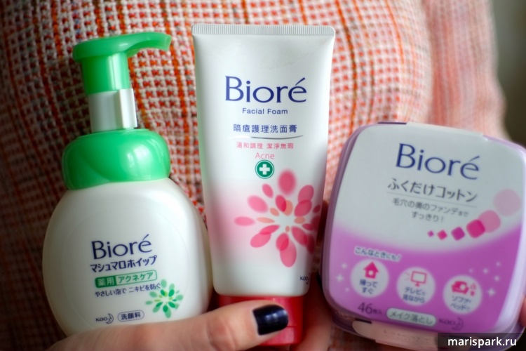 Biore Kao