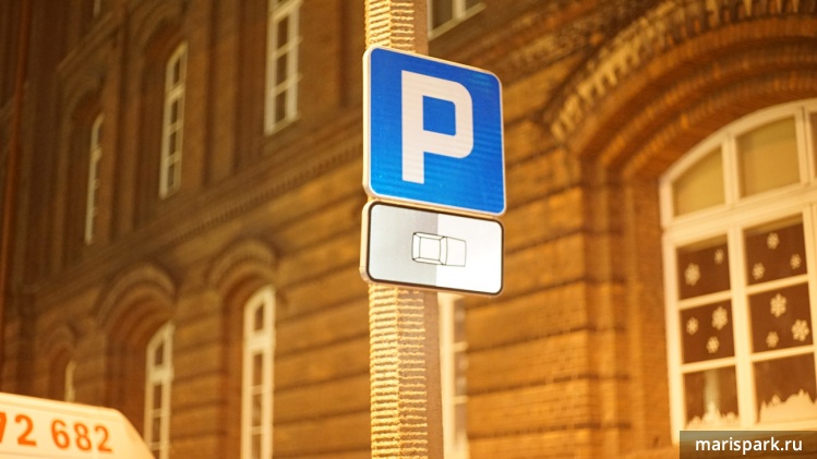 Парковка в Кракове